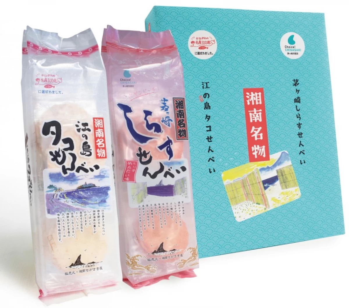 湘南茅ヶ崎しらすせんべい8袋入り+江の島タコせんべい8袋入り